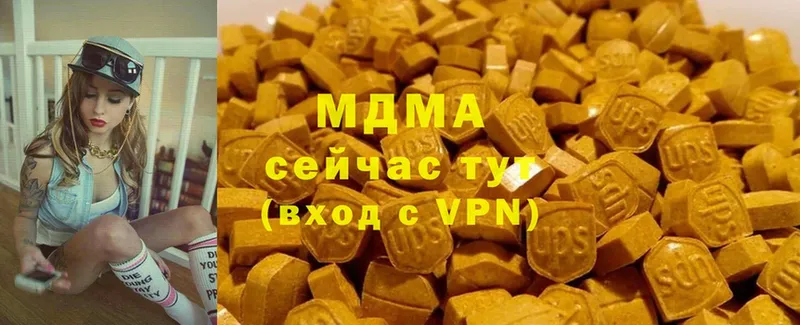 гидра маркетплейс  Куртамыш  MDMA crystal  наркота 